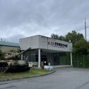 6.25전쟁체험기념관 | 강원도 고성 가볼만한곳 6.25전쟁체험기념관, DMZ박물관