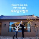 나뚜아트