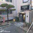 감천682 네이버블로그