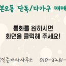 상록공인중개사사무소 네이버블로그
