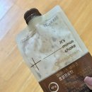 (유)라일 | 이제 3월도 안뇽!