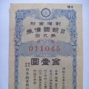 보국주식회사 이미지