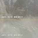 경북세탁 이미지