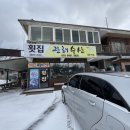 천리포횟집 이미지