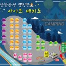 남한산성캠핑장 이미지