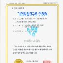 메이저위드주 이미지