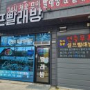 대가야세탁소 네이버블로그