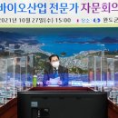 해조산업 이미지