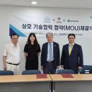 에코이앤오주식회사 이미지