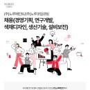 노루페인트 - 영덕군 중앙길 10 | [2026 상반기] 노루페인트 생산기술 서류합격후기