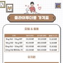 플라이투더뭉 이미지