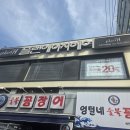 플렌에이치