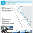 해파랑길9구간 이미지