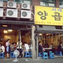 단골곱창 이미지