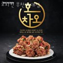 호치킨 부천약대점 이미지