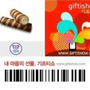 전라북도 군산시 정우통신
