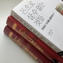 일상/책리뷰] 판타지 소설 듄 1-6(줄거리/후기)