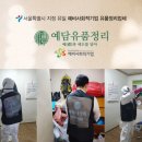 예담장례식장 이미지