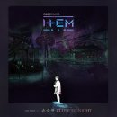 뮤직아이템 이미지