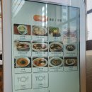 삼미당 트리플스트리트점 | 삼미당 트리플스트리트점 내돈내산 솔직후기