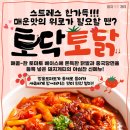돼지게티 서울경제TV