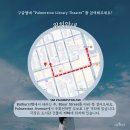 토론토 커넥트교회 주관 제 1회 뮤지컬 ＜In Joy, Your Life＞ 2차 광고 이미지