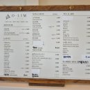 오림카페
