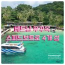 섬과 하루 이미지