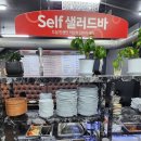 화덕에고기한점 인덕원점/ 인덕원역 7번 출구 가성비 좋은 소갈비살 맛집