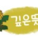 연희놀이교육 이미지