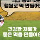 시루향 이미지