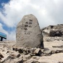 경북아파트 버스정류장 이미지