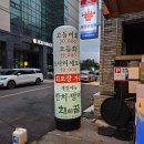 60계제주서귀포신시가지점 | 제주 서귀포 고등어회 맛집, 회의끝 신시가지점 솔직후기 🐟
