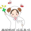 광교1번약국 이미지