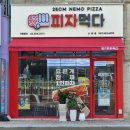 피자먹다(나운점) 이미지
