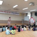 함평어린이집 이미지