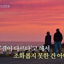 끝사랑: 은주에게 지친 형준의 최종선택은?