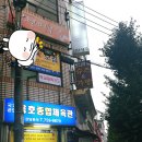 하대동273 이미지