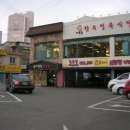 철석주유소 이미지