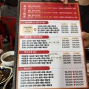 미남이네 | 포항 영일대 대게 맛집 미남포차 내돈내산 후기
