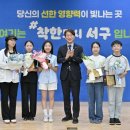 수여 어린이공원 이미지