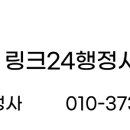 장기업 행정사 이미지