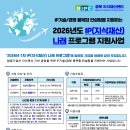 나래산업 이미지