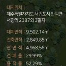 서광리-17 이미지