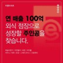 이랜드이츠 이미지