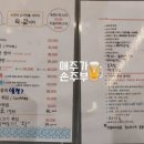 육값어치광양 이미지