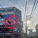 성정동마사지 천화관리샵 아로마마사지 후기