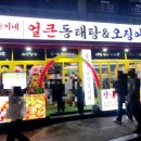 교전어린이공원 이미지