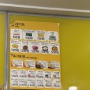 피자스쿨계산역점 이미지