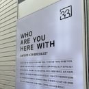 코오롱글로벌(주) 부산센터 | 부산 광안리 이색데이트 추천, 4233마음센터 광안점 솔직후기